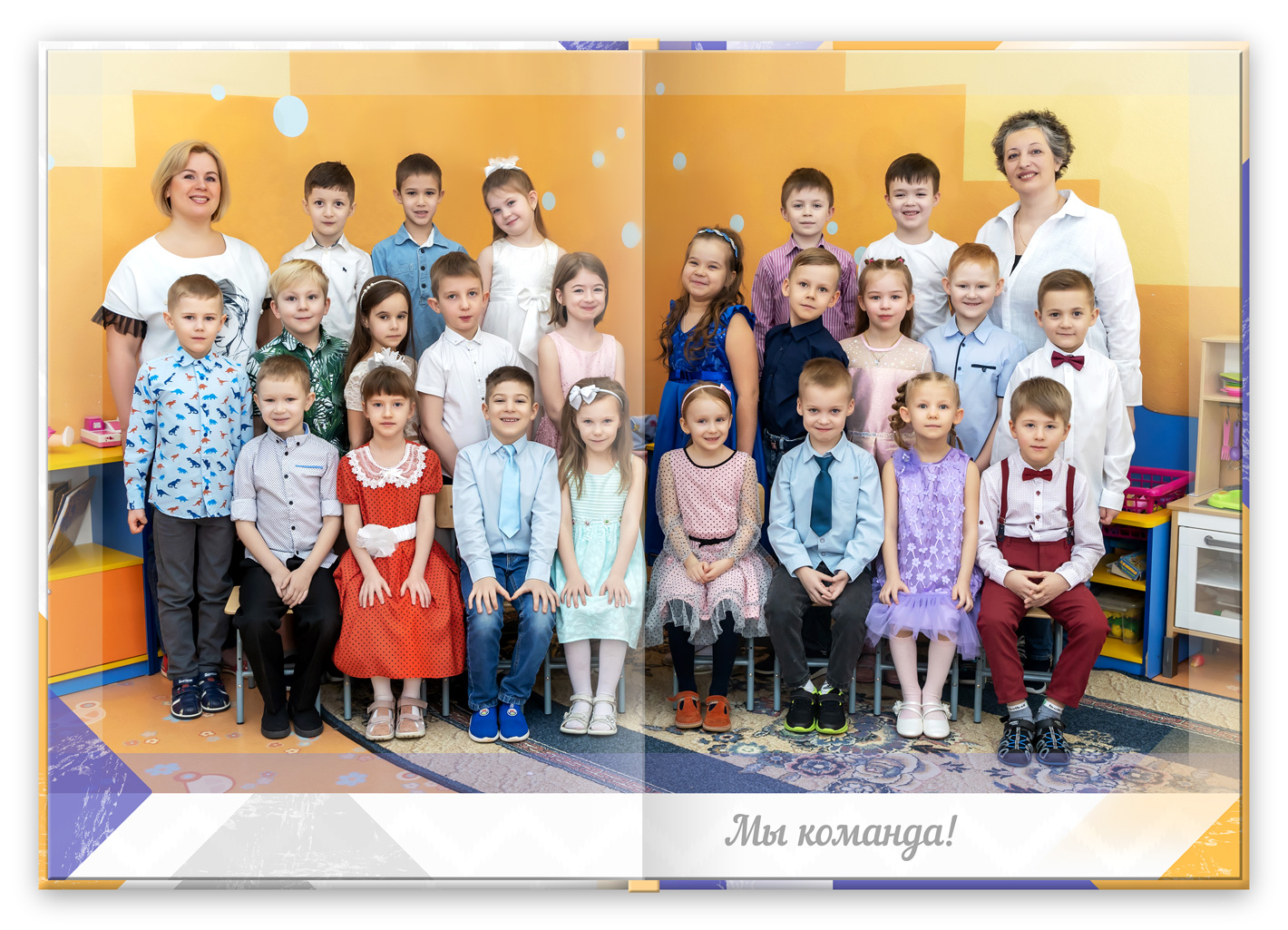 Фотоальбом выпускника Новый с общим фото