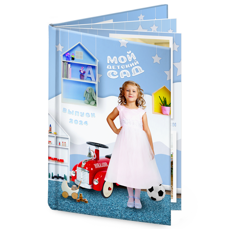 Выпускные альбомы детский вид 3д