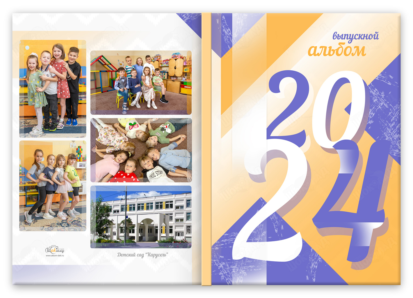 Папка выпускника Новая обложка с садом