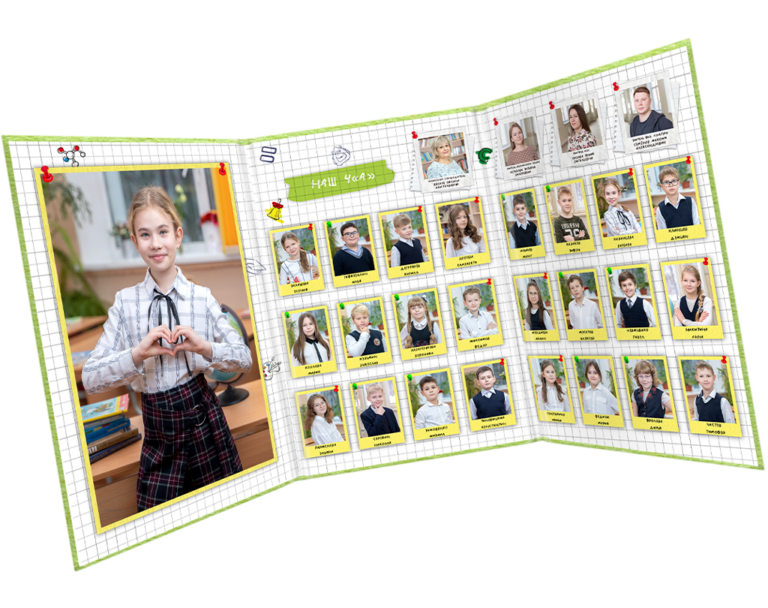 Трюмо выпускника 1-4 класса Клеточки