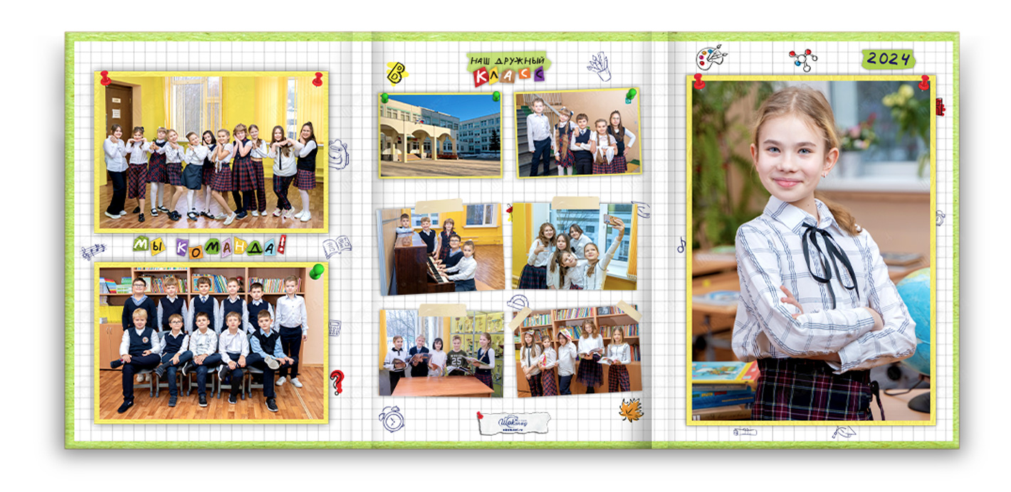 Трюмо выпускника 1-4 класса клеточки с портретом на обложке