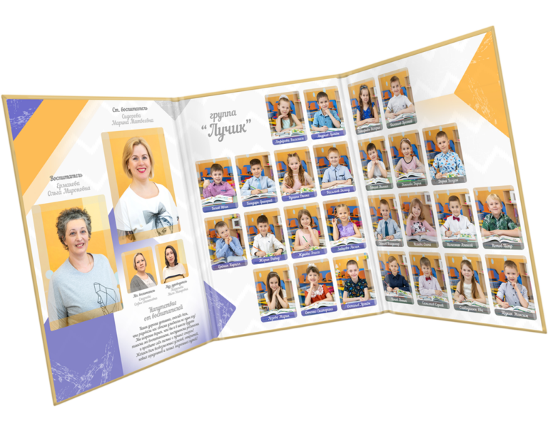 Фотоальбом в сад