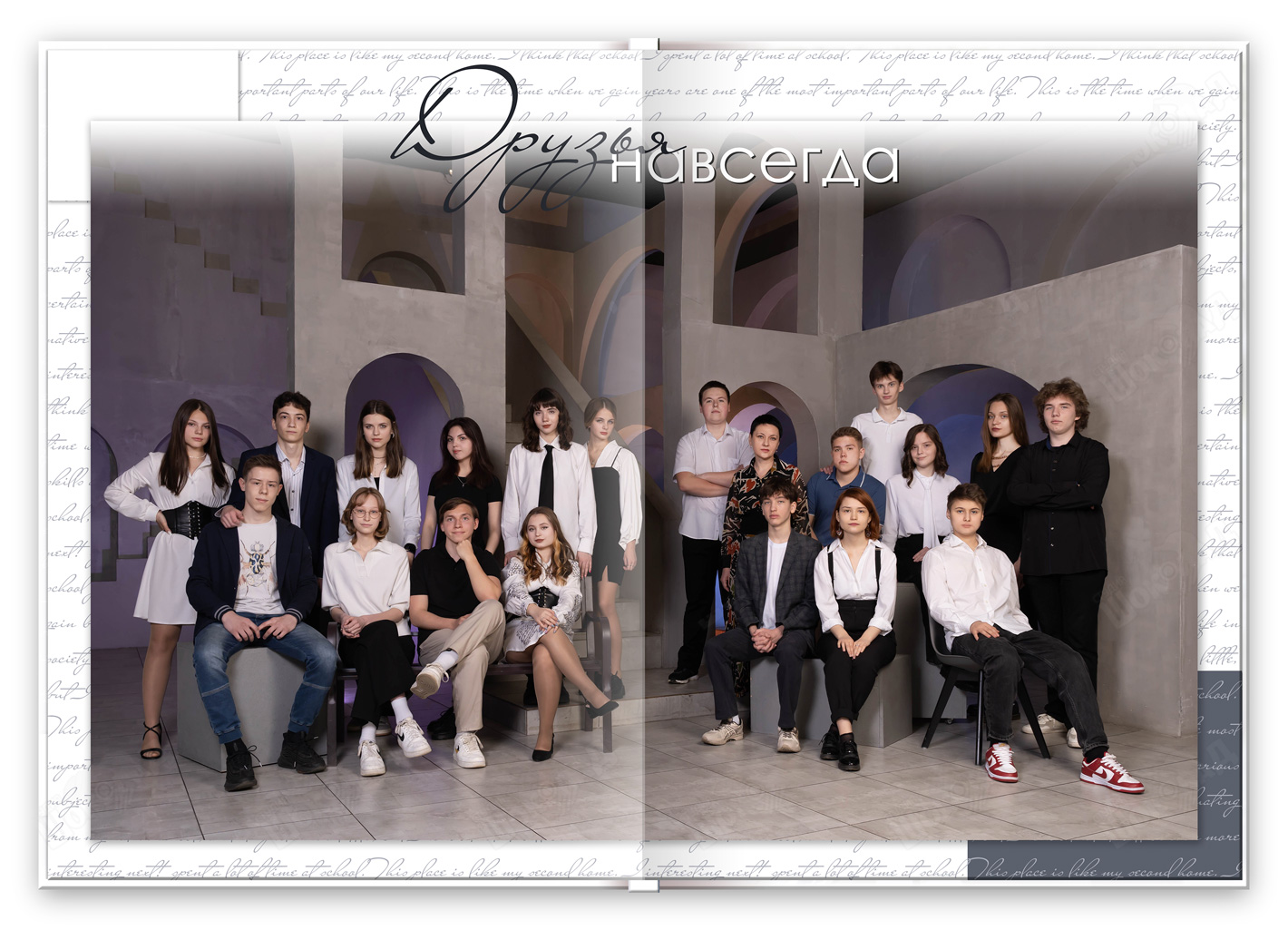 10 Фотоальбом выпускника "Студия" Общая фотография