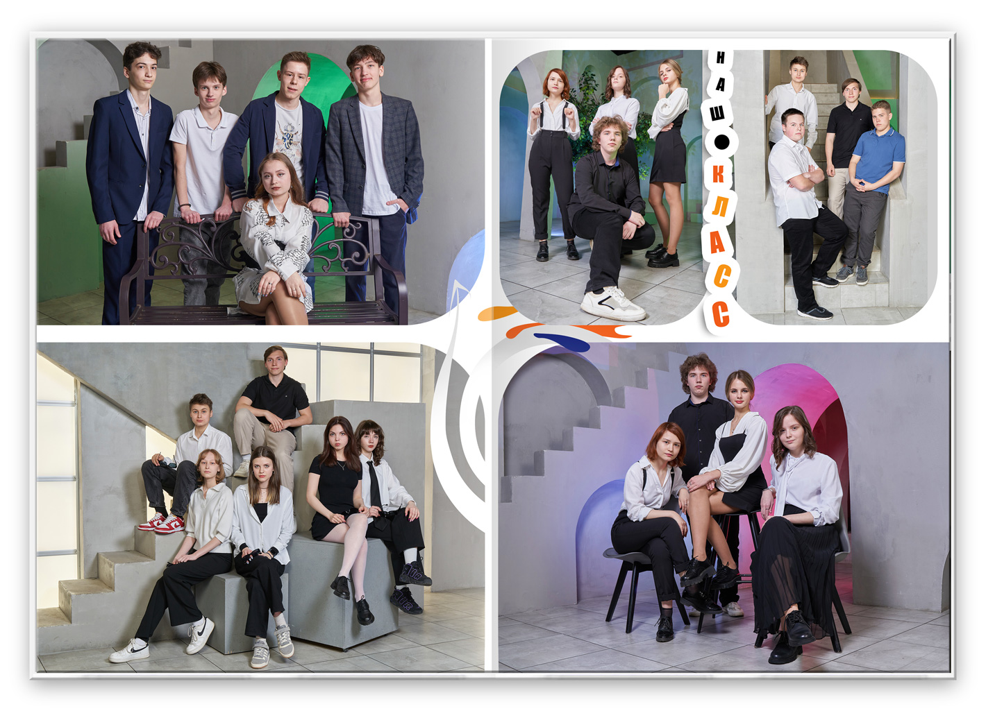 4 альбом выпуск в студии