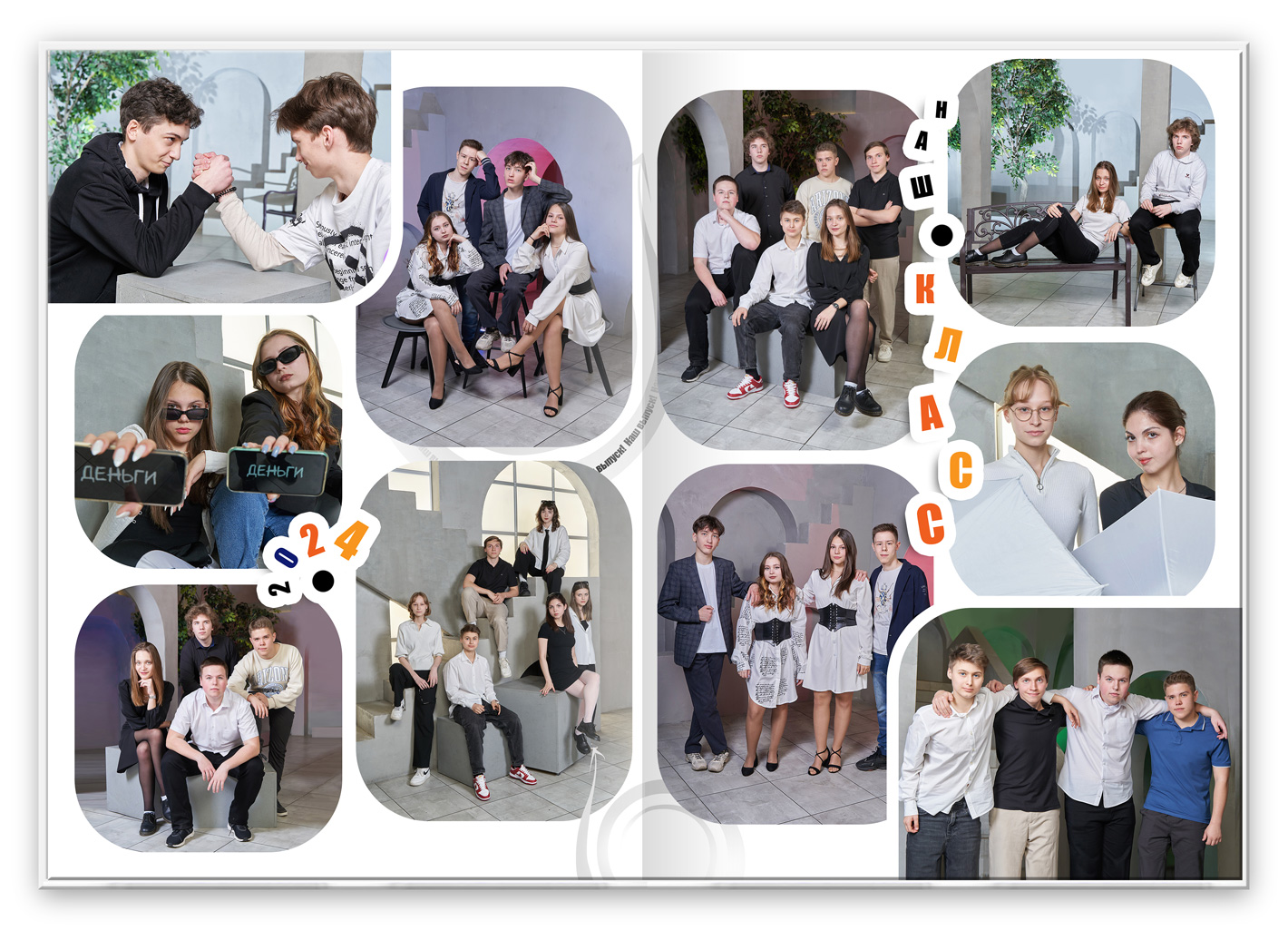 Репортаж выпускника улетный в студии