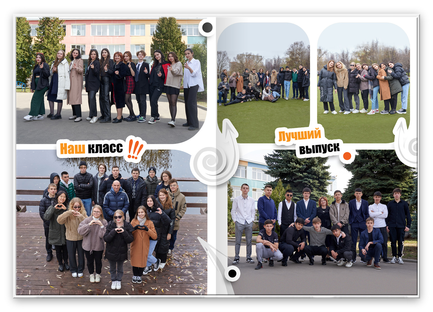 7 альбом улетный выпускной