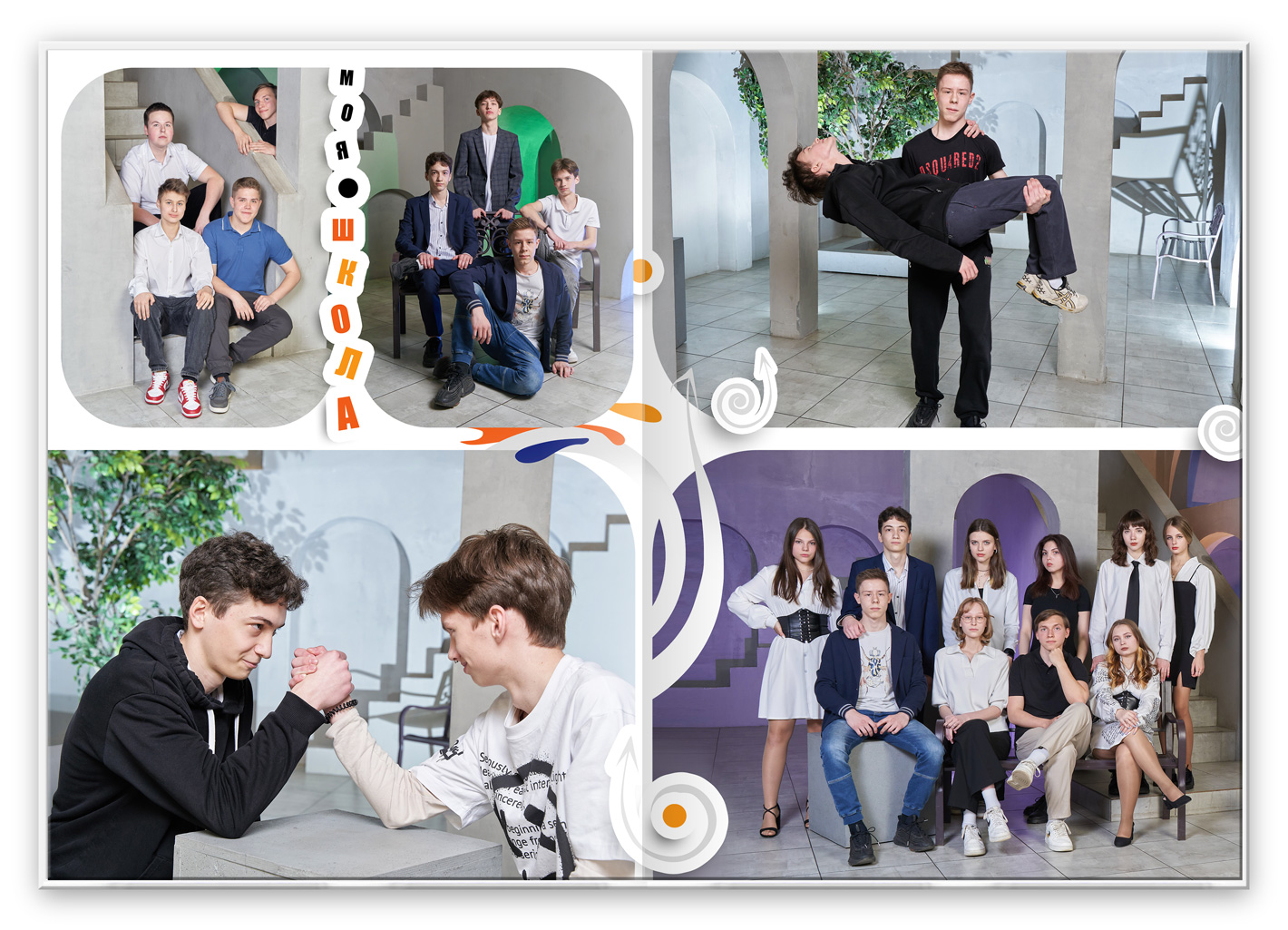 8 альбом выпуск репортажка