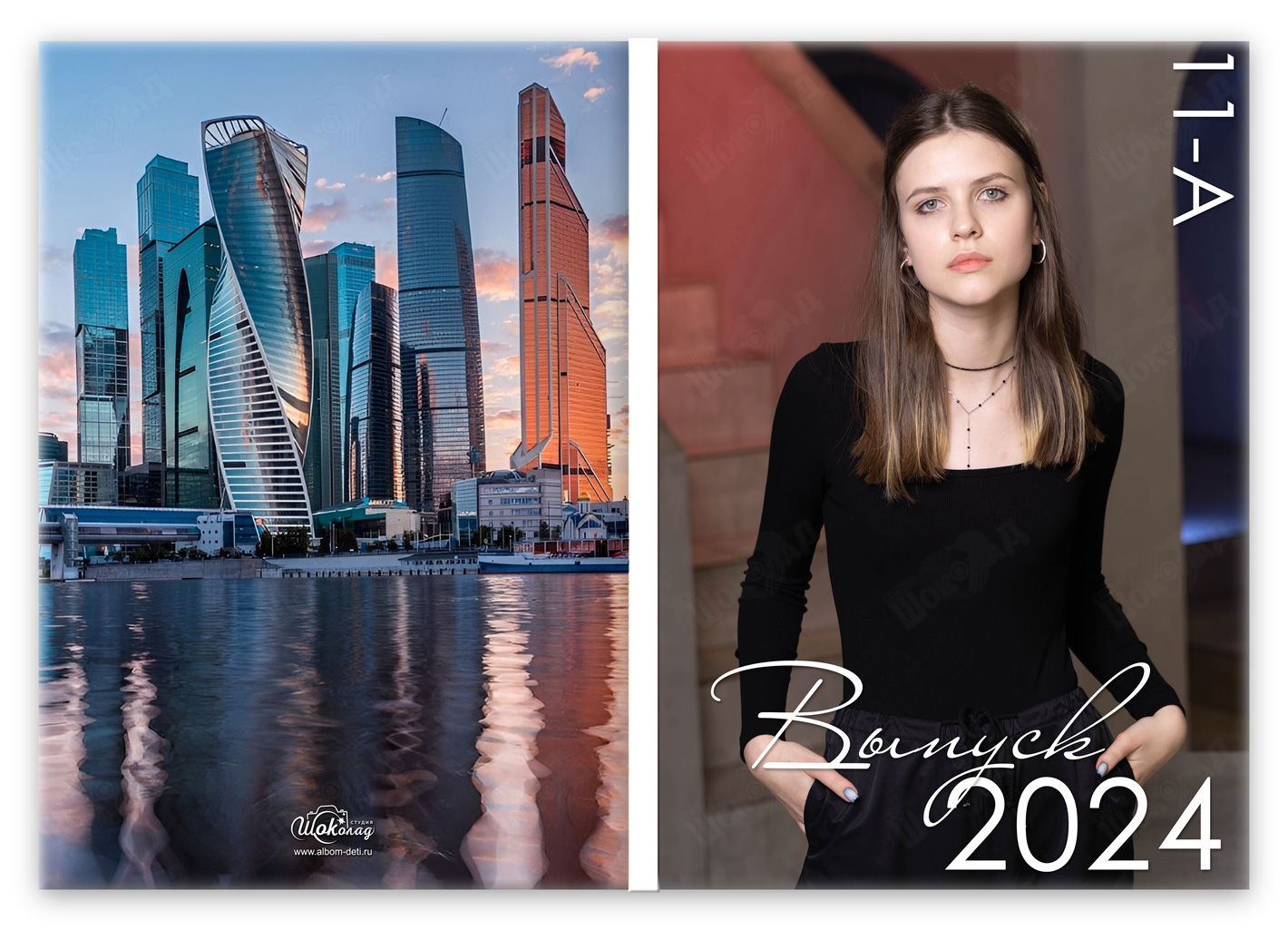 Выпускной альбом "Студия" с портретом ребенка