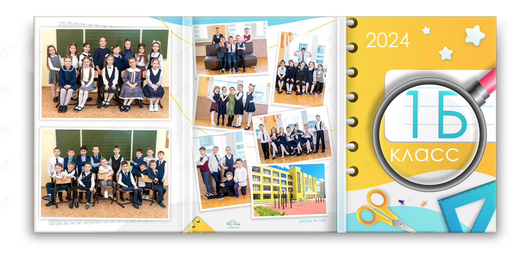 Фотоальбом 1 класс обложка с репортажной съемкой 1