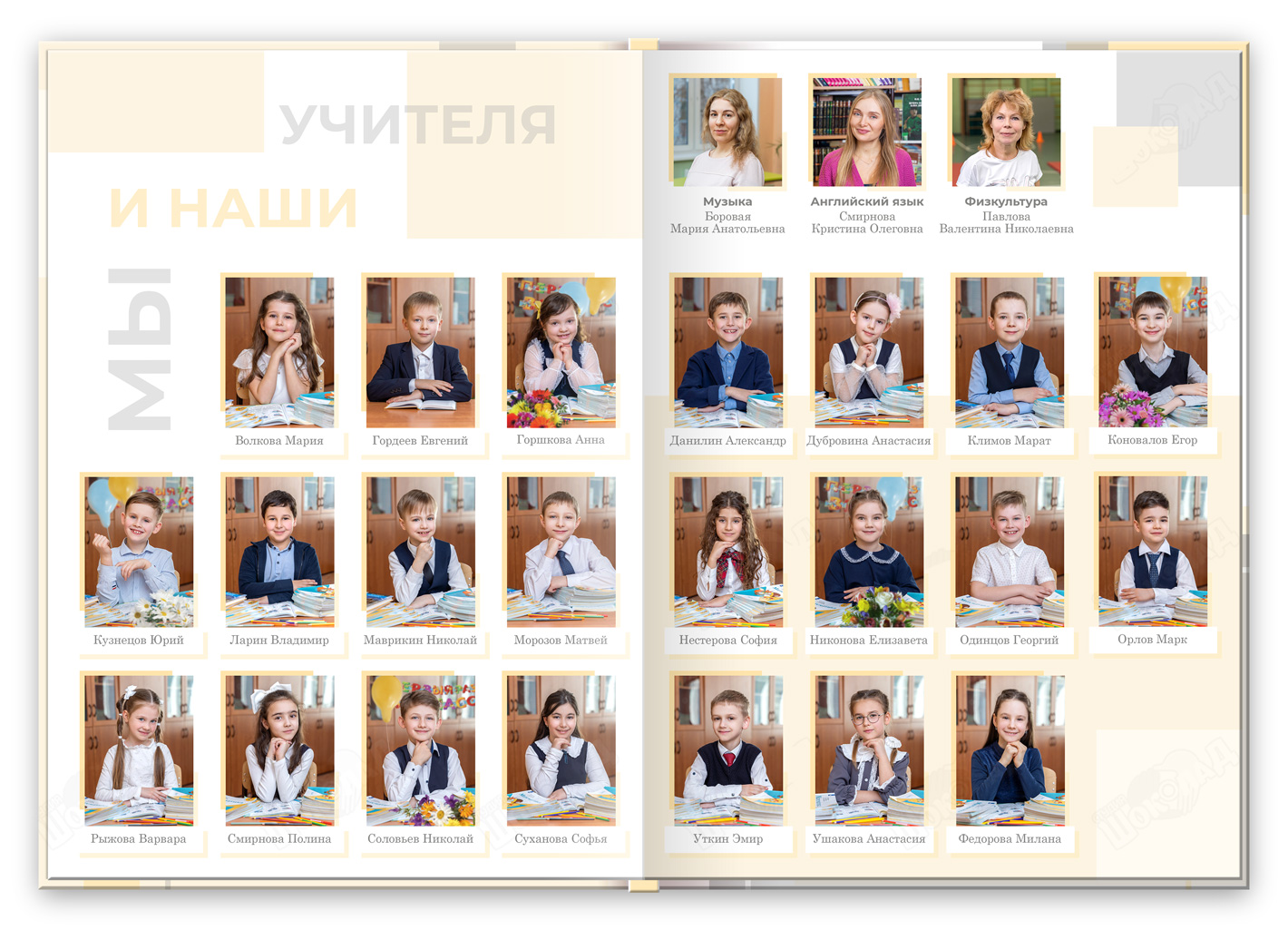 Ступеньки 1 - 2024 Виньетки 1