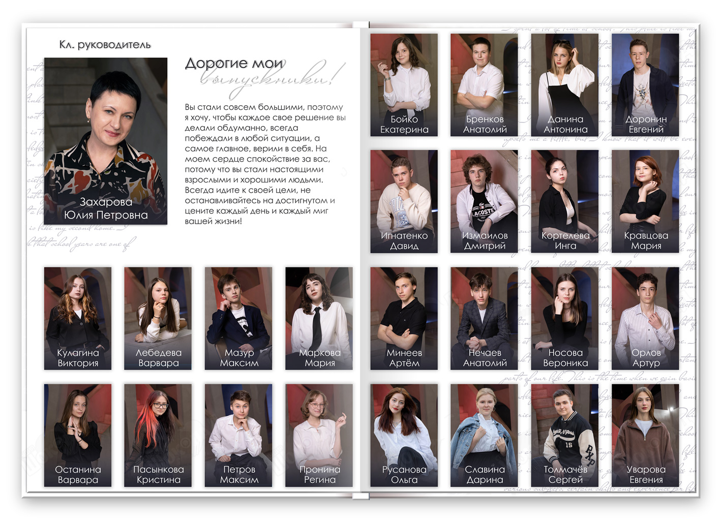 альбом Студия Обложка-папка Виньетка-2