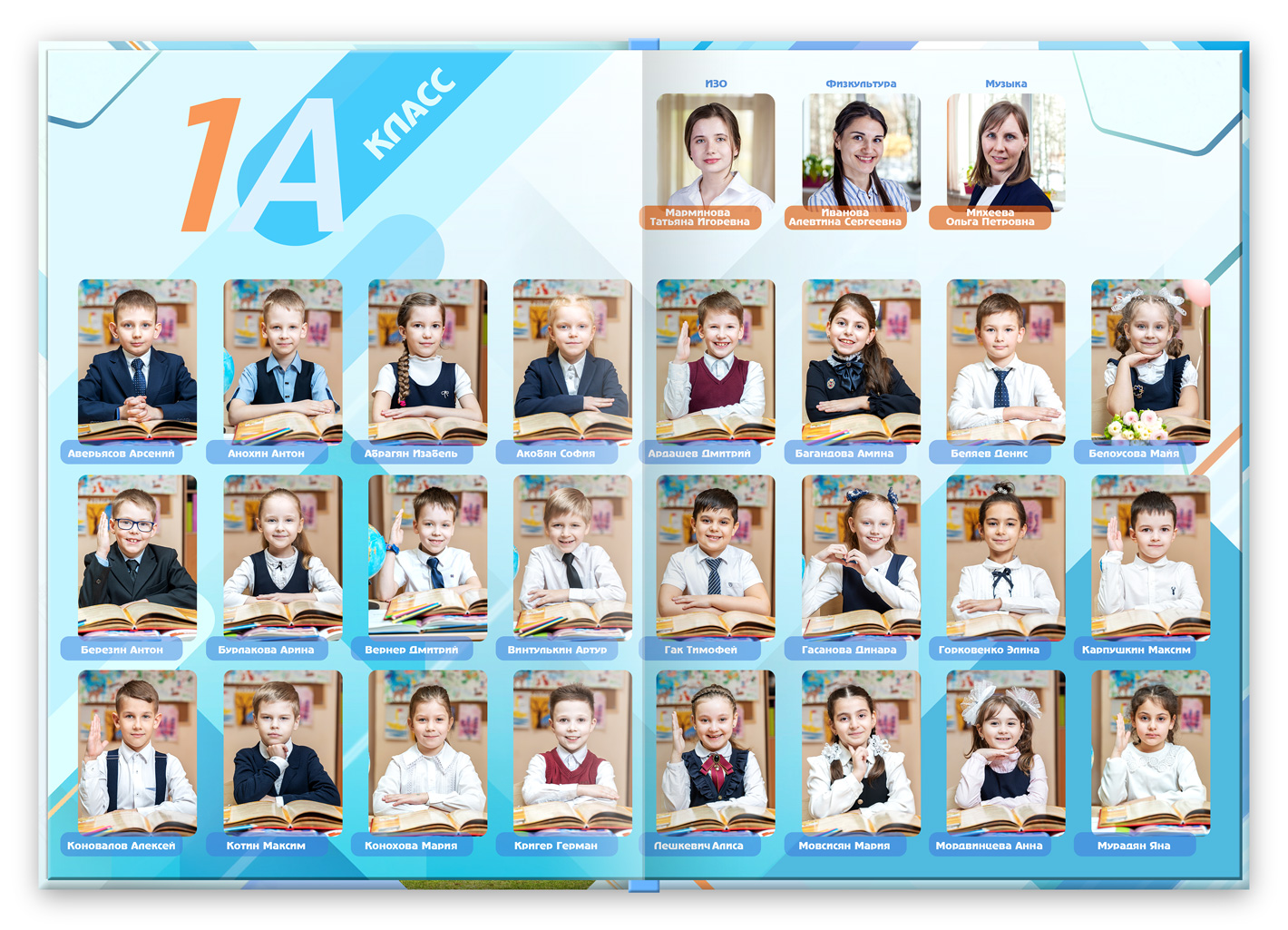 альбом в 1 класс виньетки 1