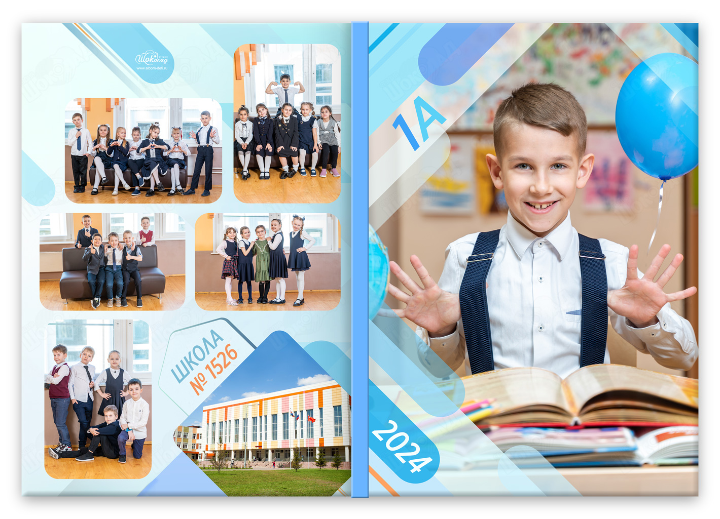 альбом в 1 класс портрет на обложке