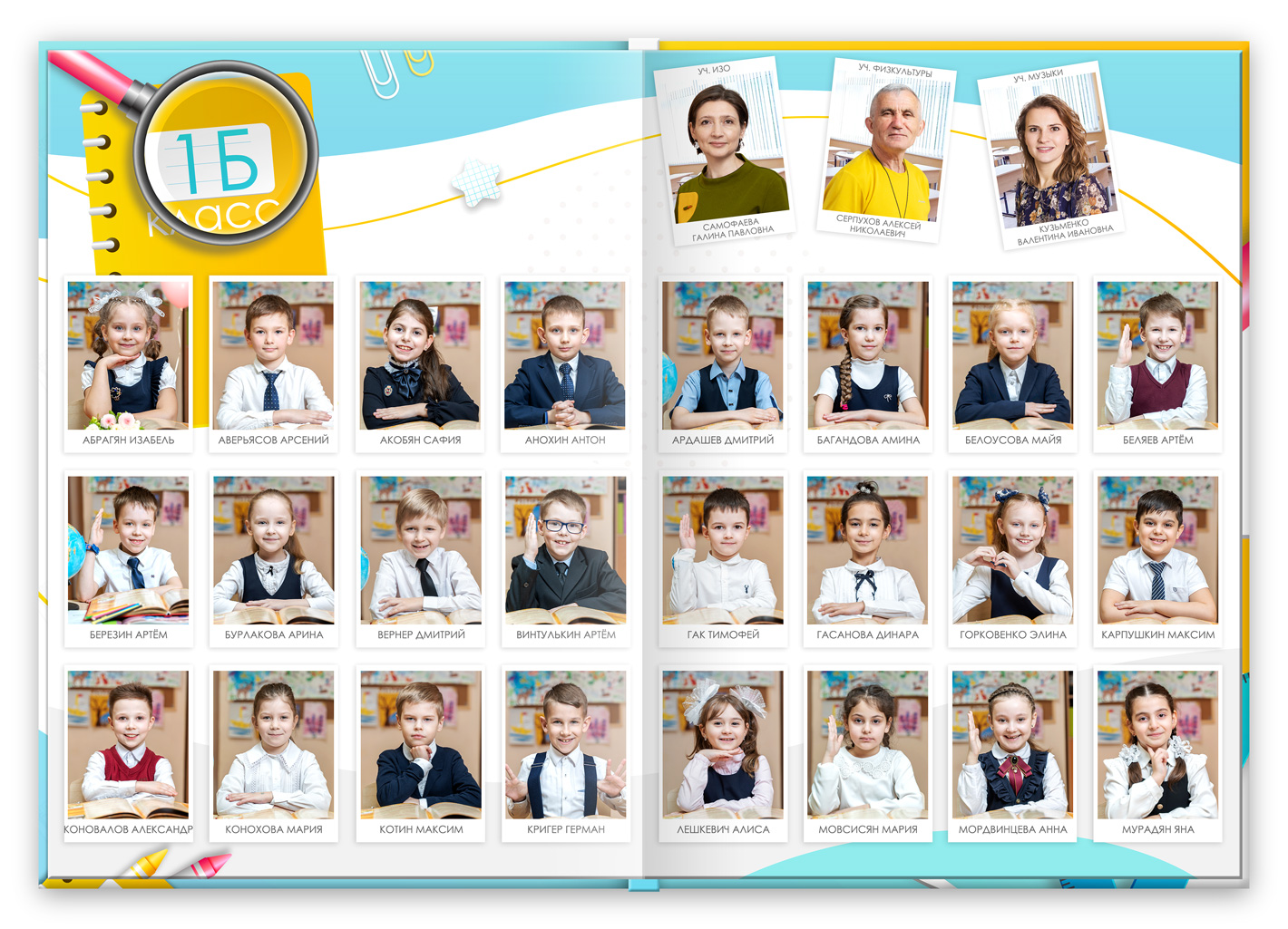 альбом для 1 класса началка разворот - виньетки 1
