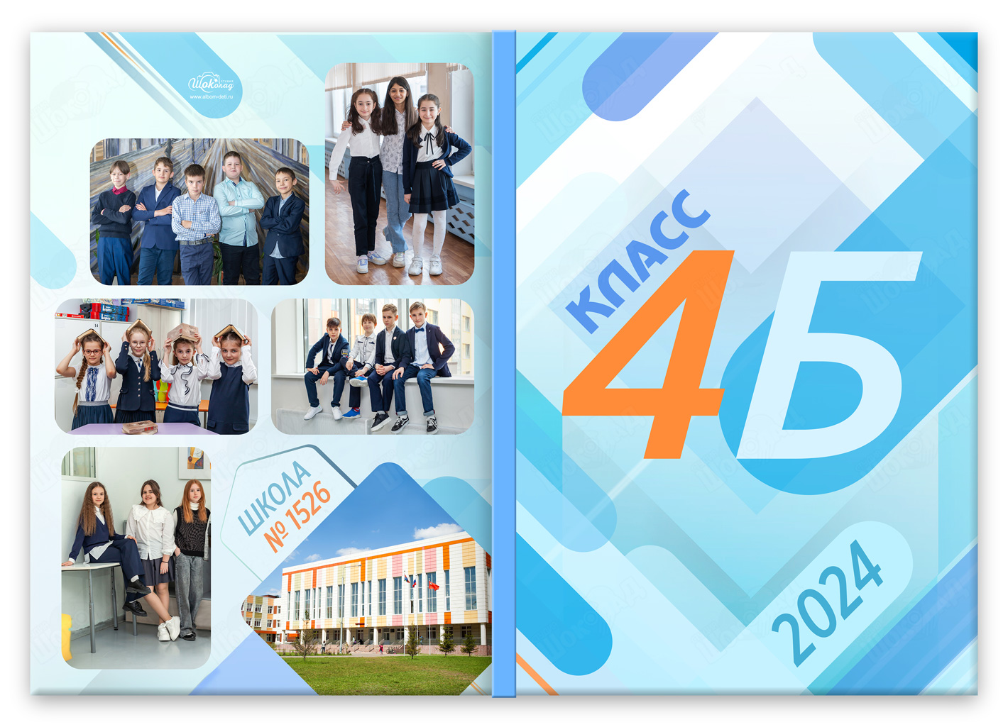 книга выпускная школа обложка