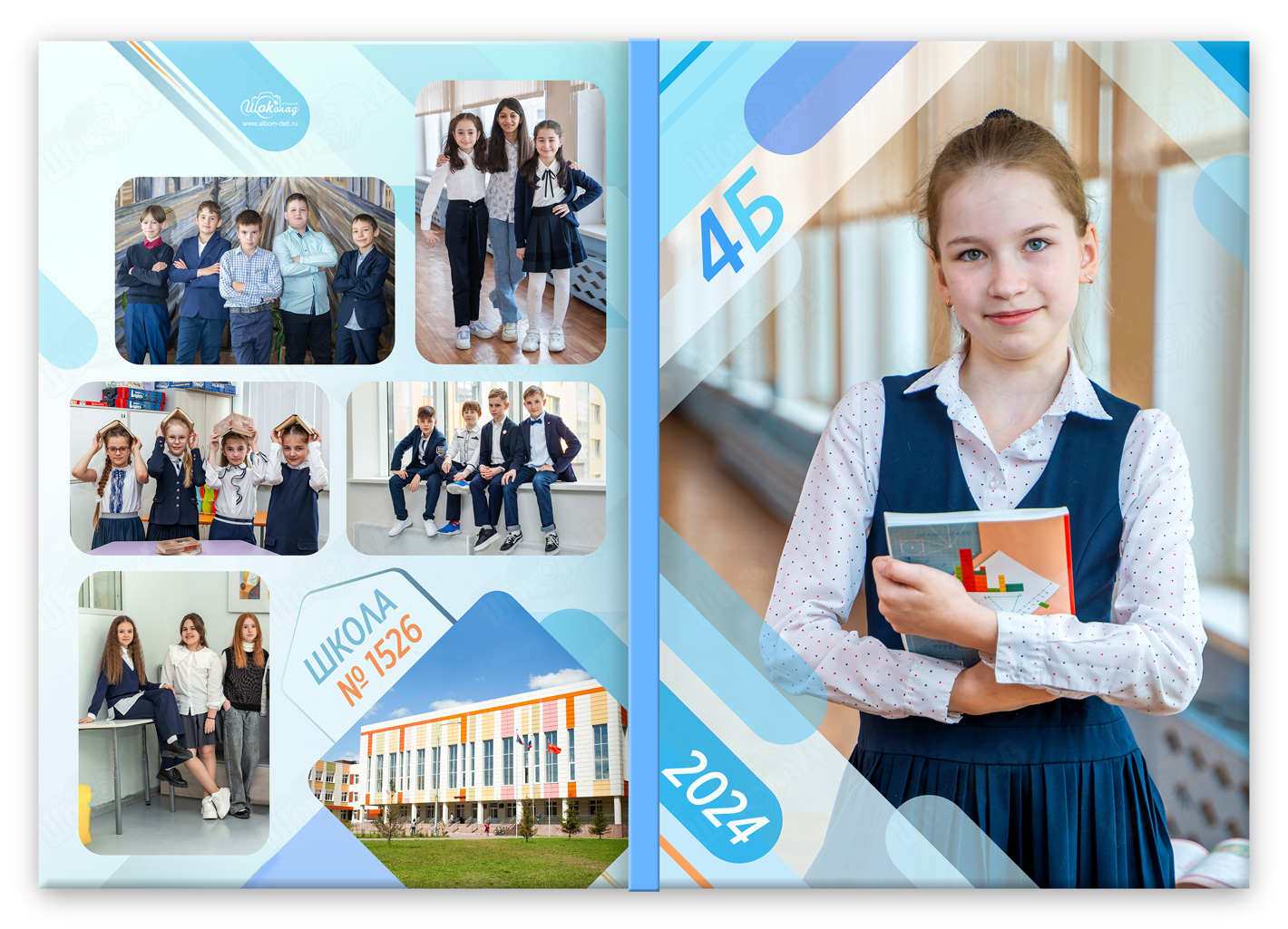 книга выпускника школа - обложка лайт версии