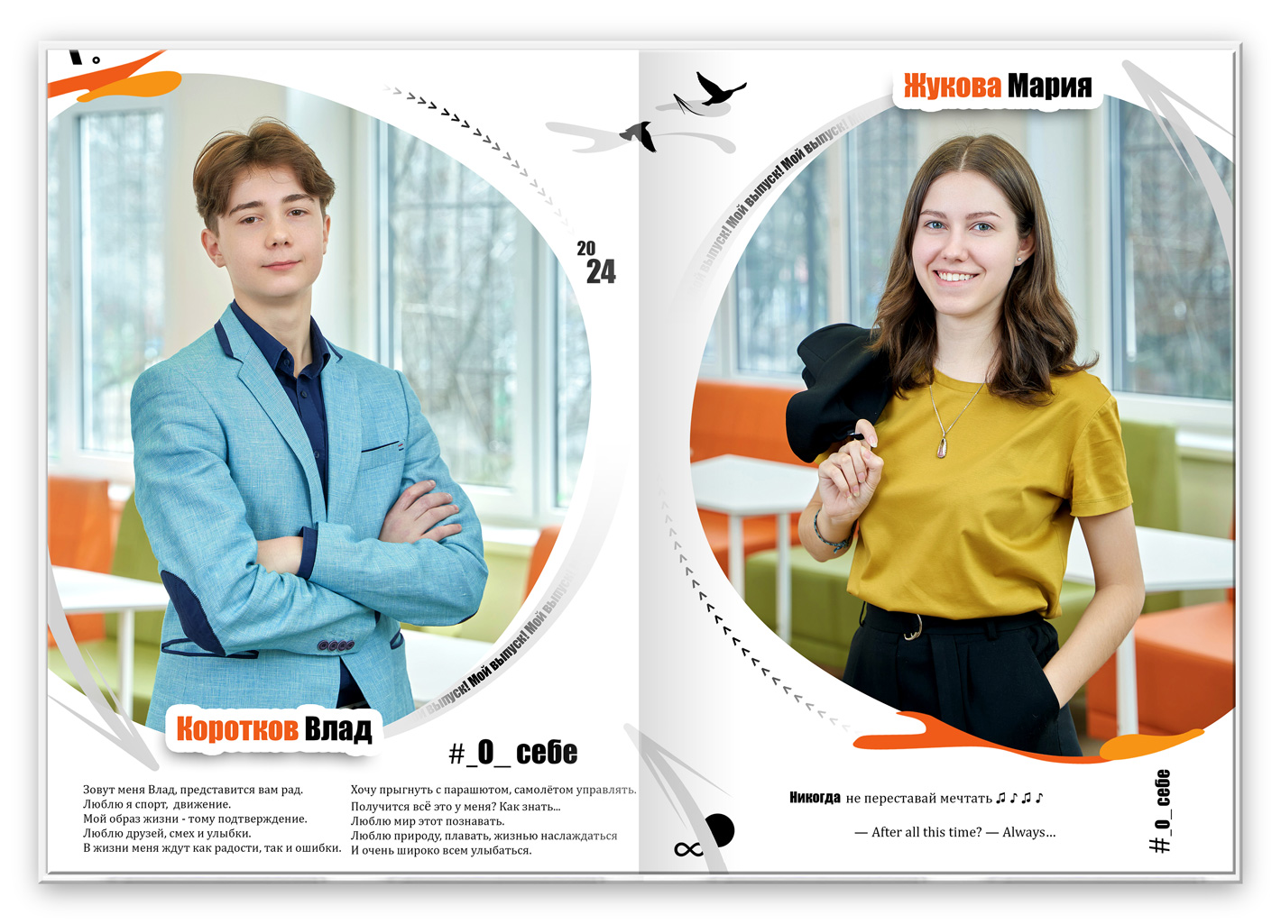 свежий большой (1)