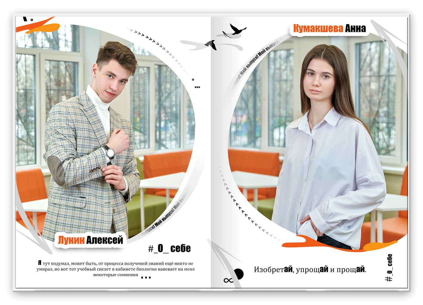 свежий большой (3)