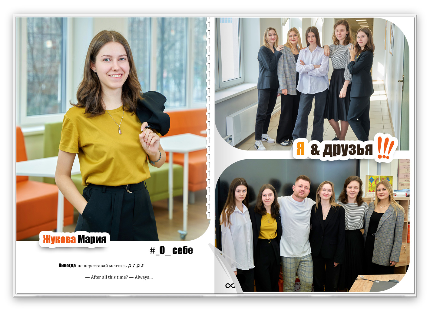 свежий премиум дети (1)