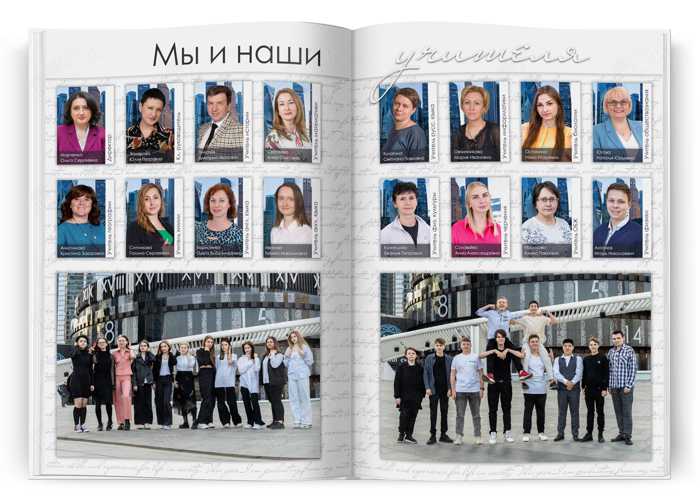 студийный фотоальбом для 11 класса (2)