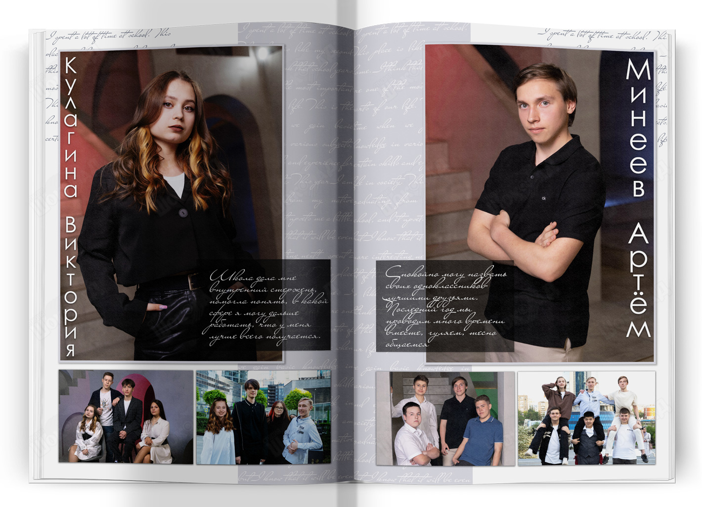 студийный фотоальбом для 11 класса (5)