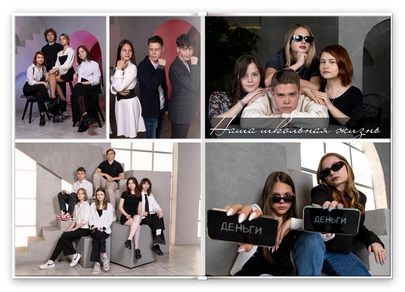 студия мысли большой (17)