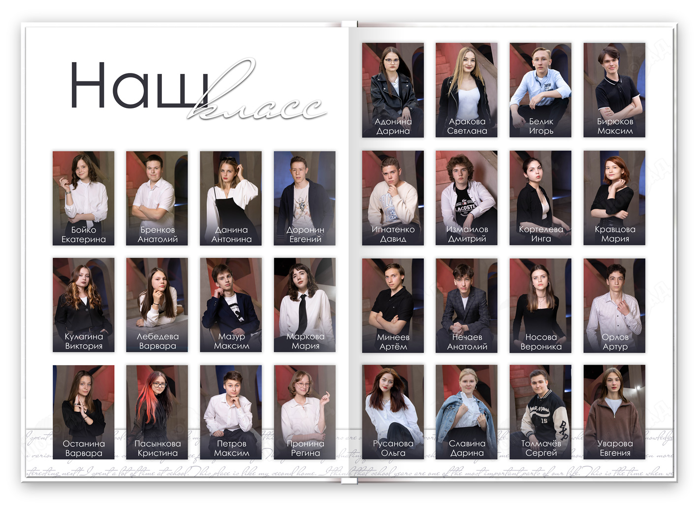 студия мысли большой (4)