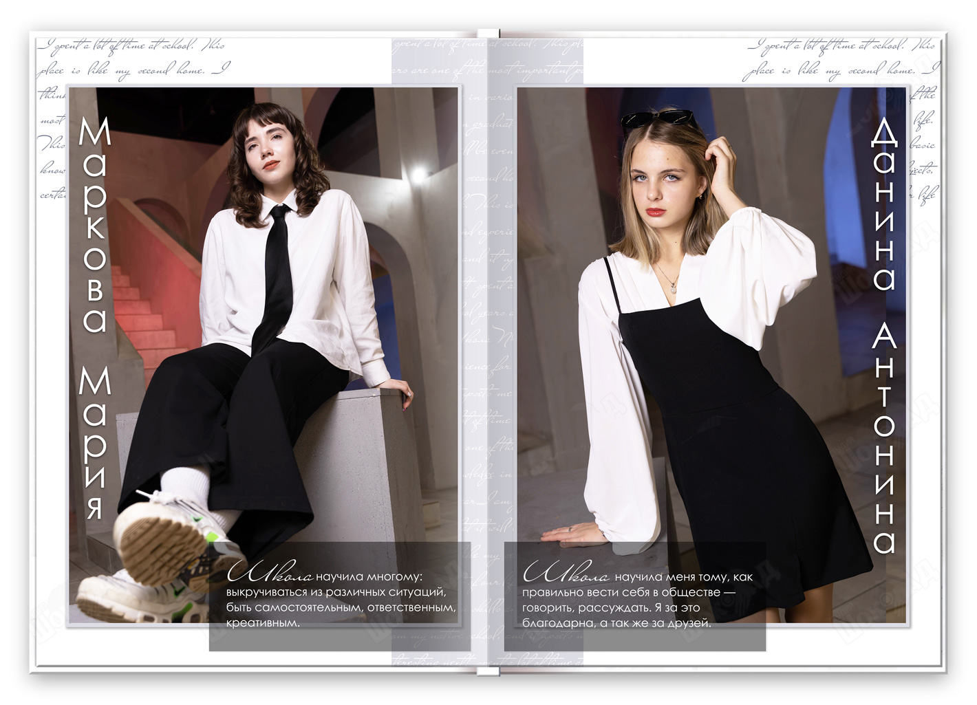 студия мысли большой (7)