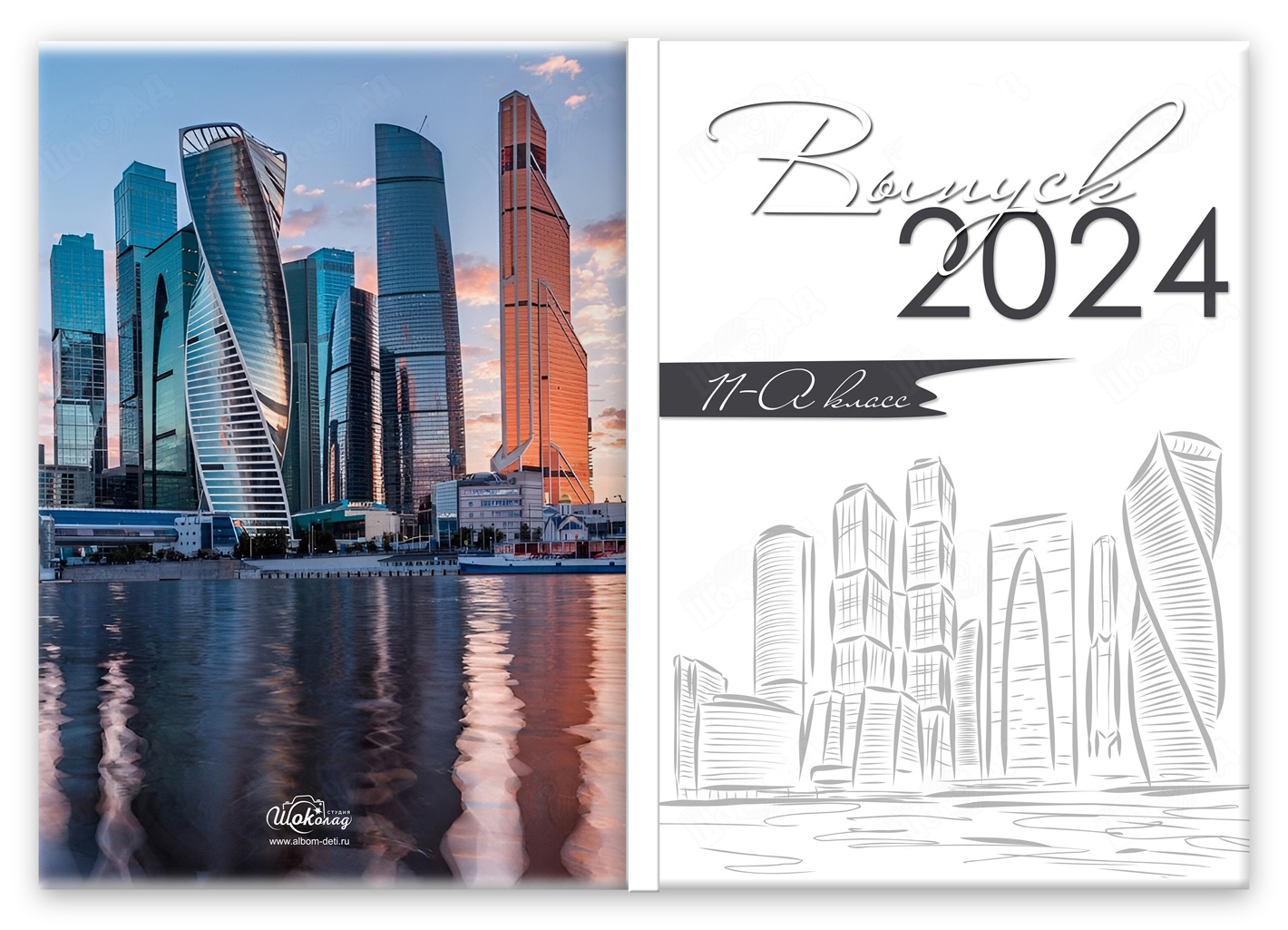 студия премиум 2024 (2)