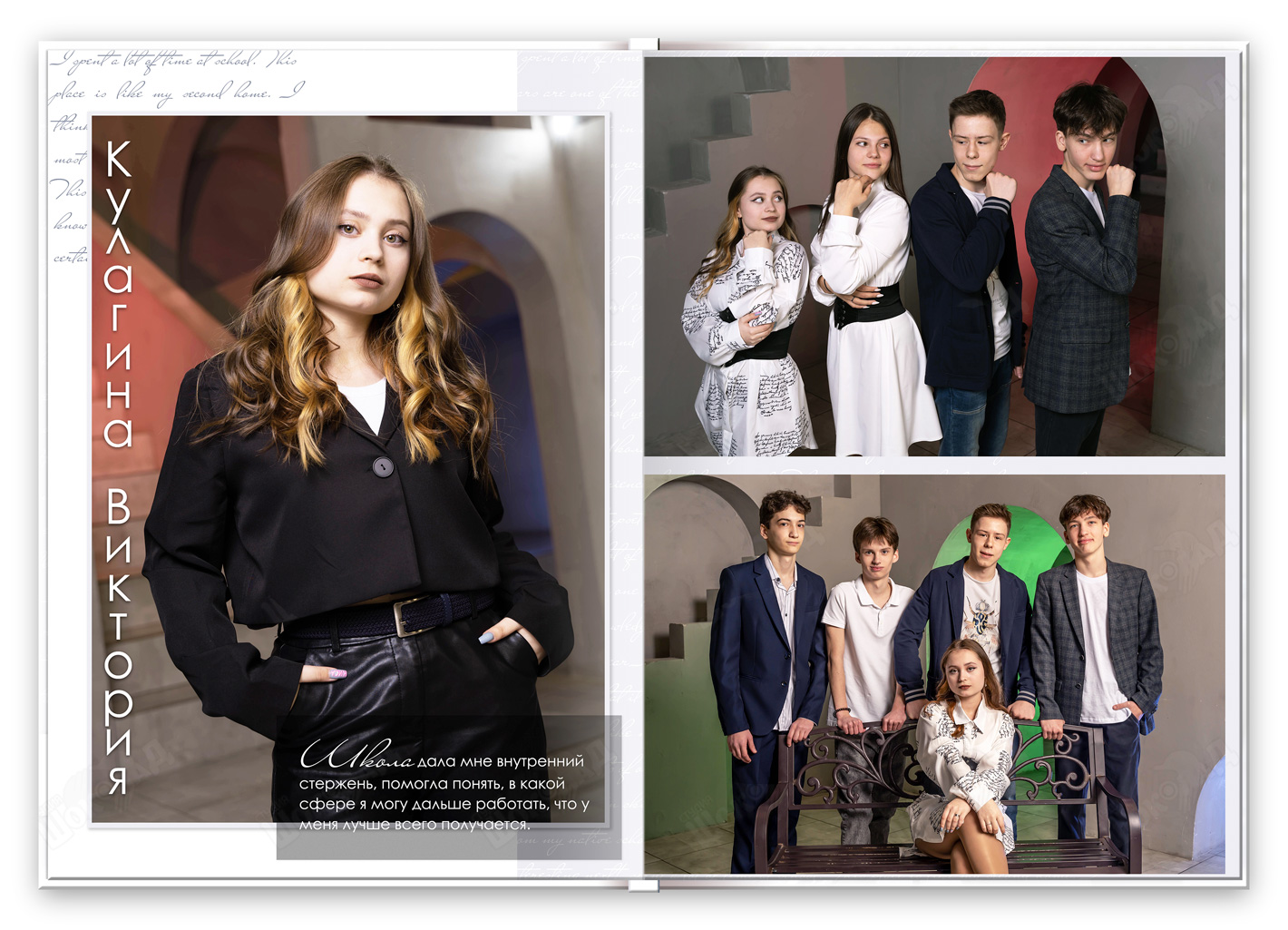 студия премиум 2024 (4)