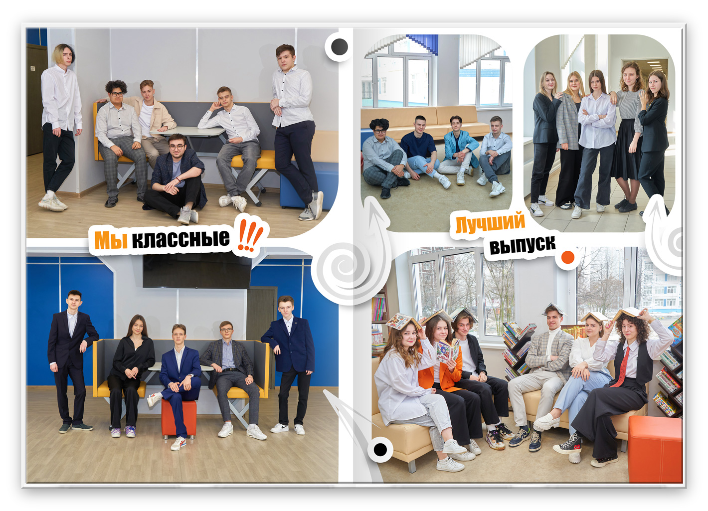 фотоальбом выпускника свежий бльшой (10)