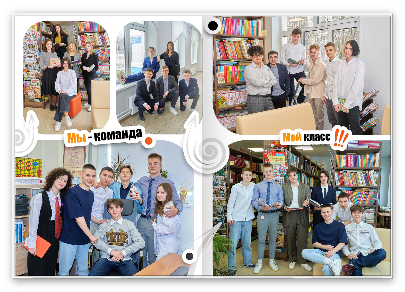 фотоальбом выпускника свежий бльшой (9)