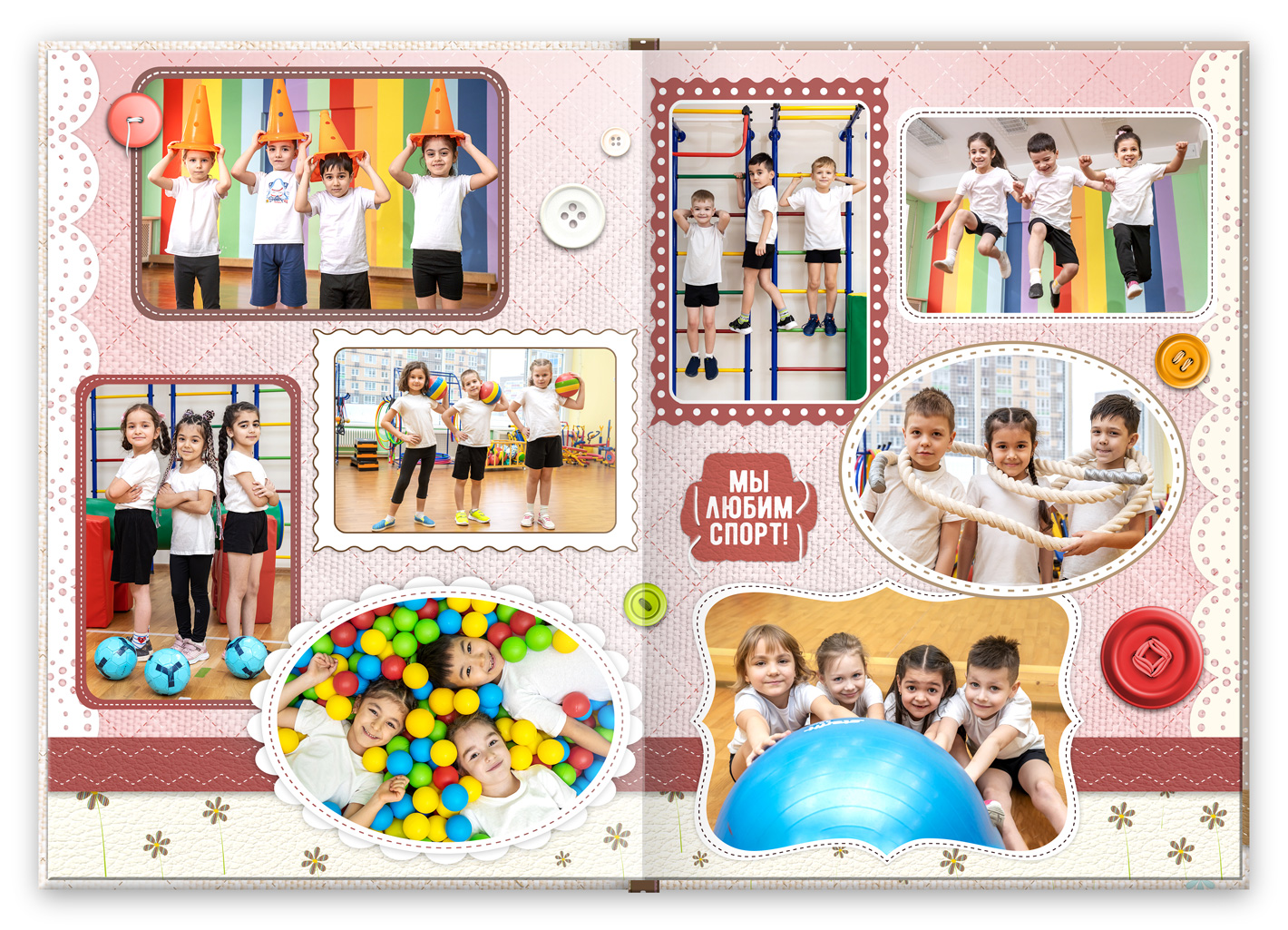 9а выпускная книга пуговки спорт