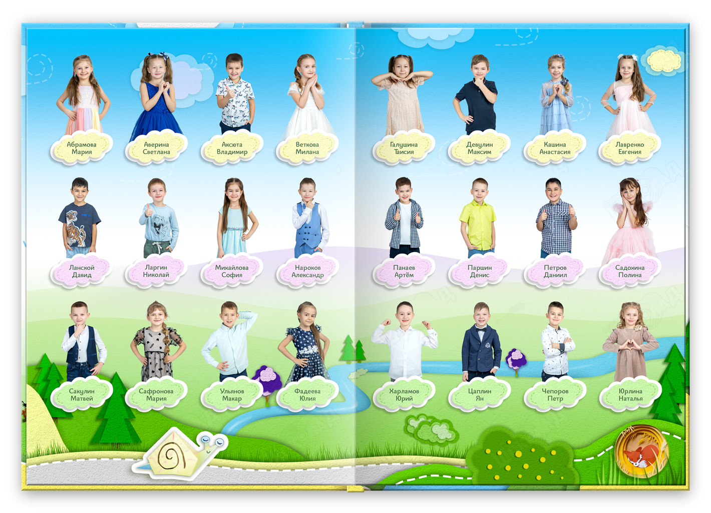 Бумажки 2024 виньетки альбом для сада