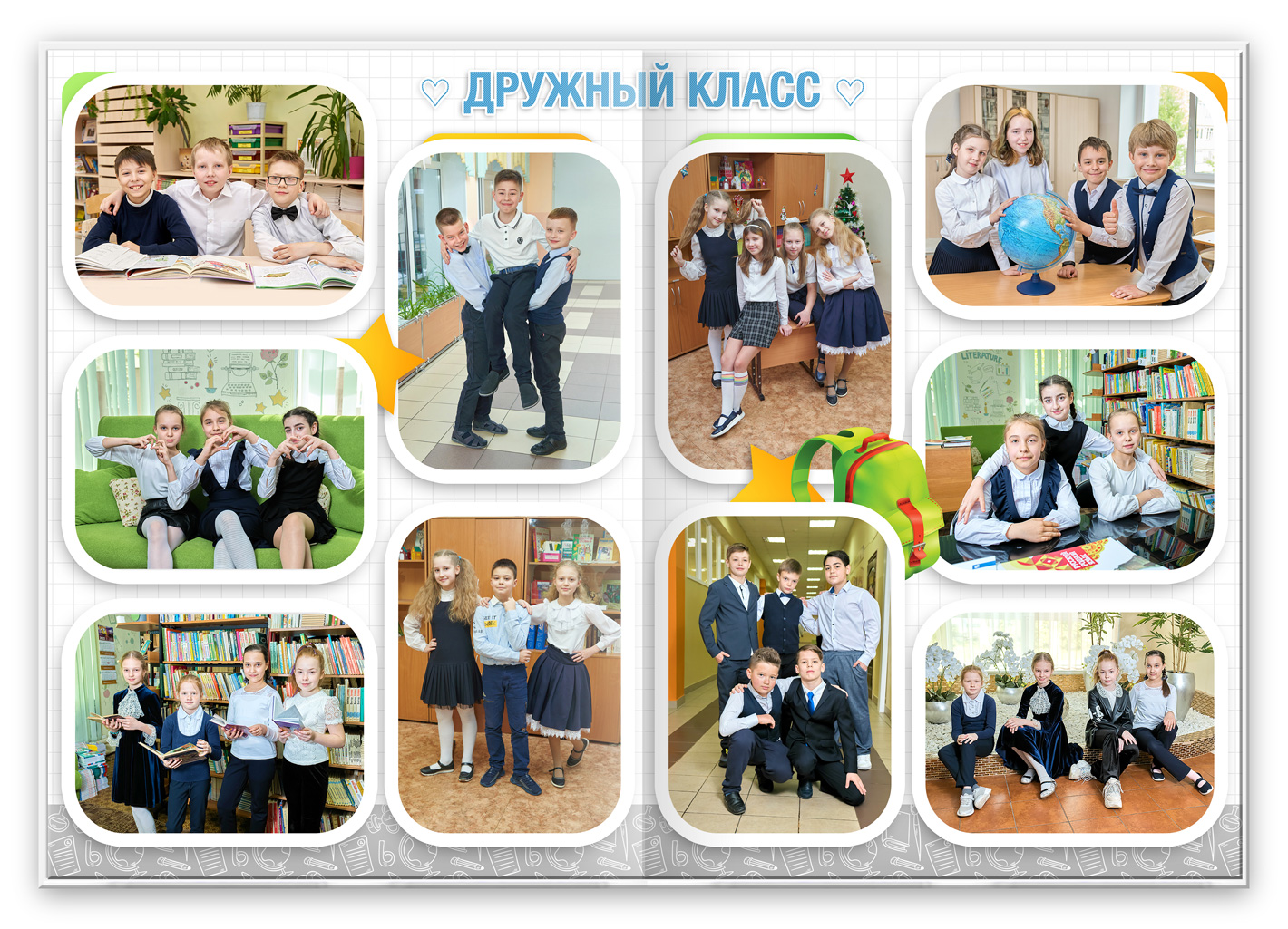 Выпускная книга горизонты репортаж 1