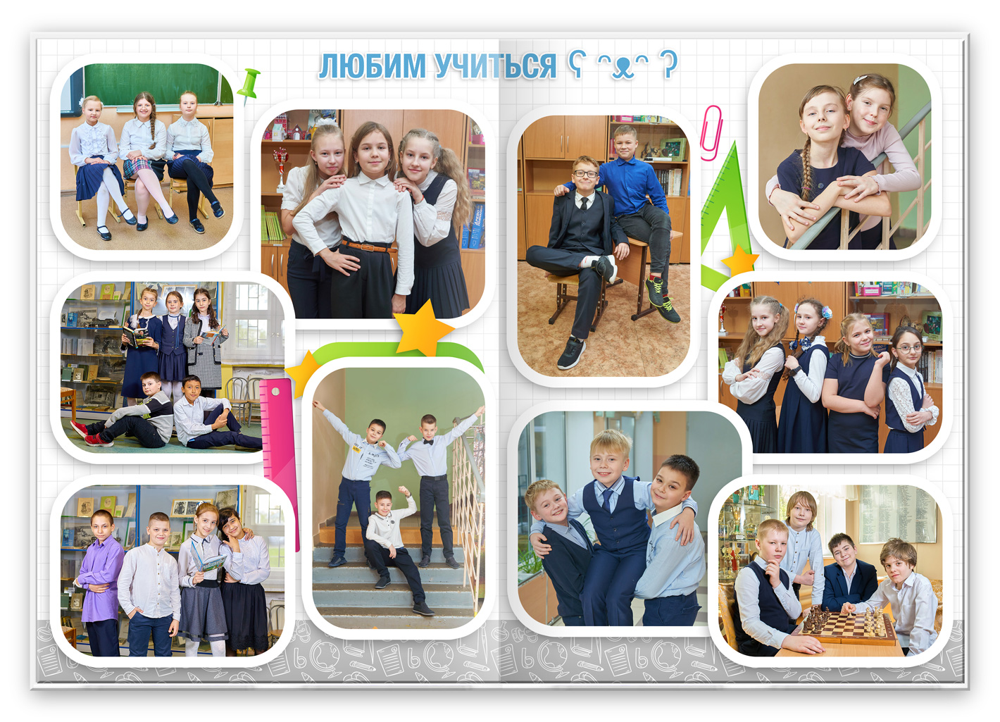 Выпускная книга горизонты репортаж 2