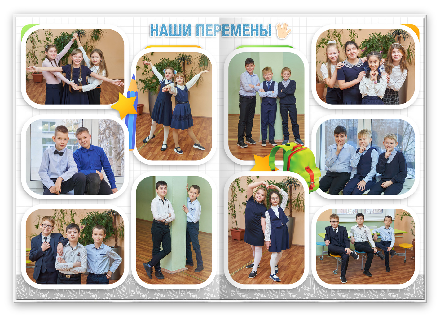 Выпускная книга горизонты репортаж 4