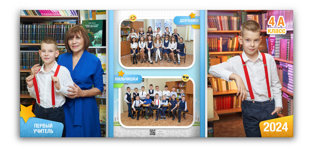 Выпускной фотоальбом Горизонты портрет