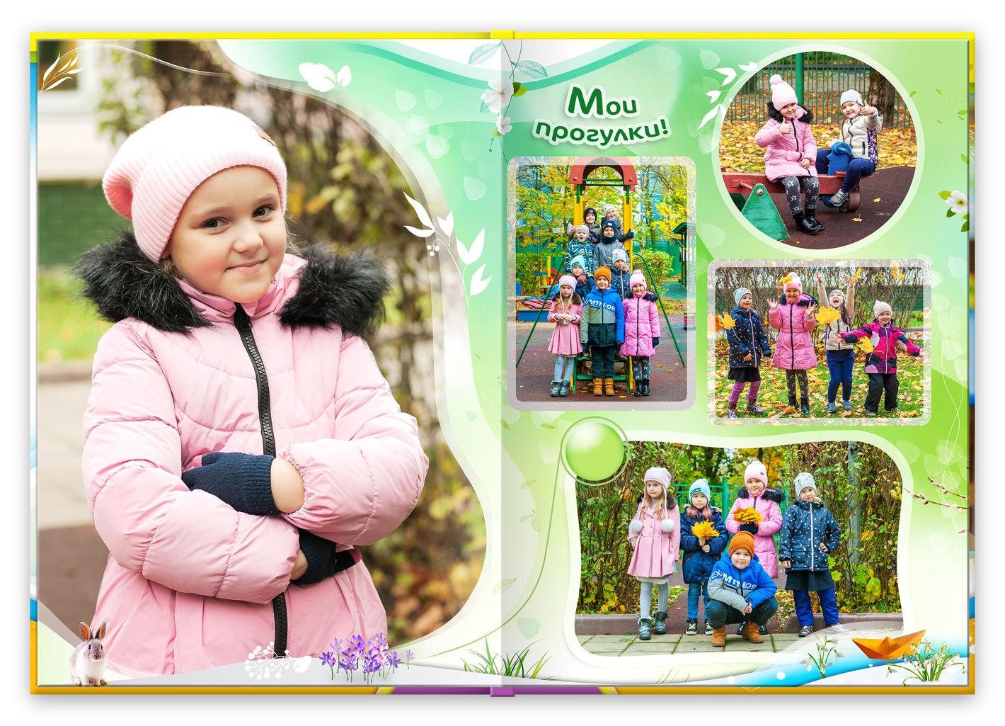 Персональный (1)