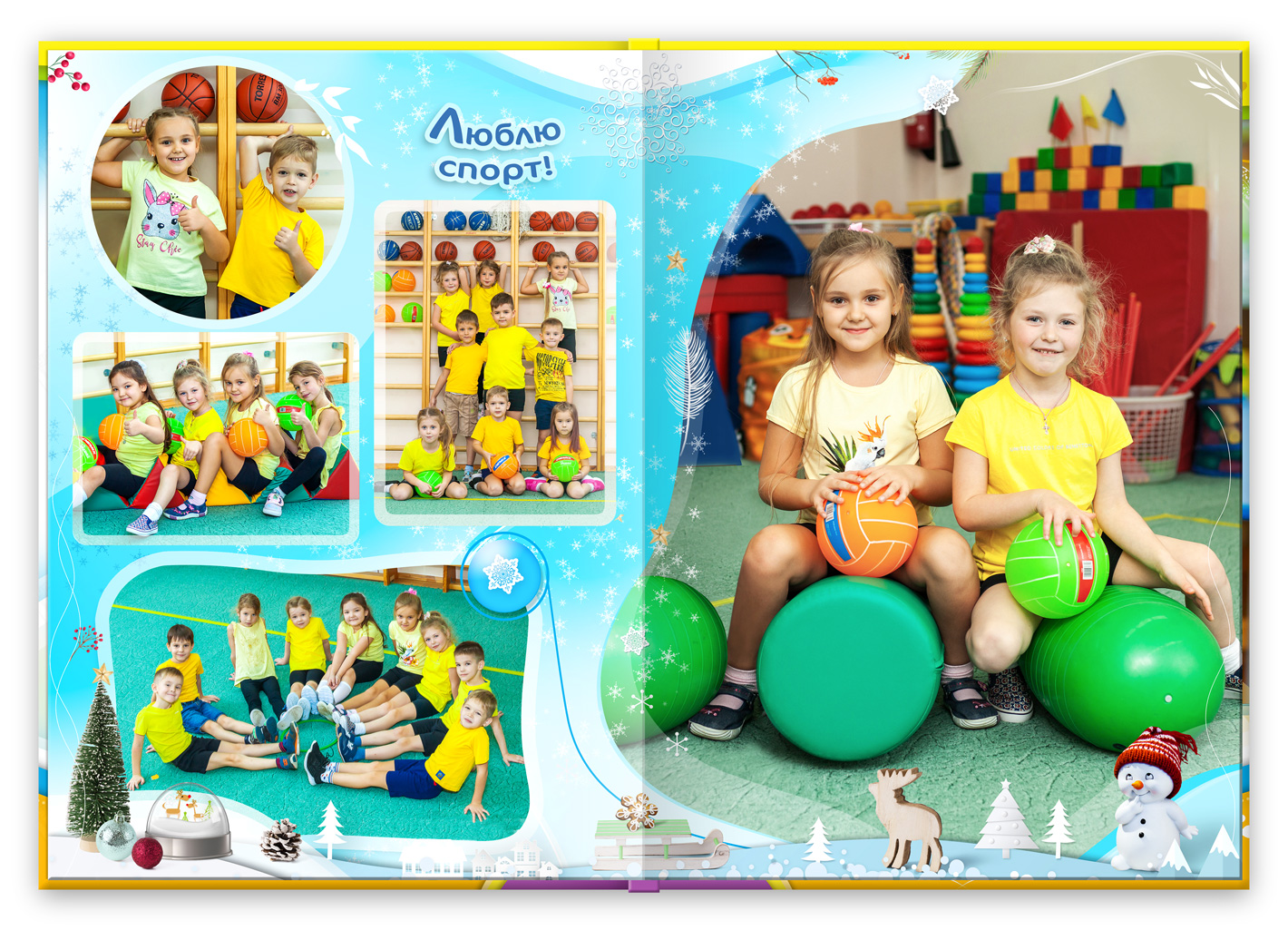 Персональный (2)