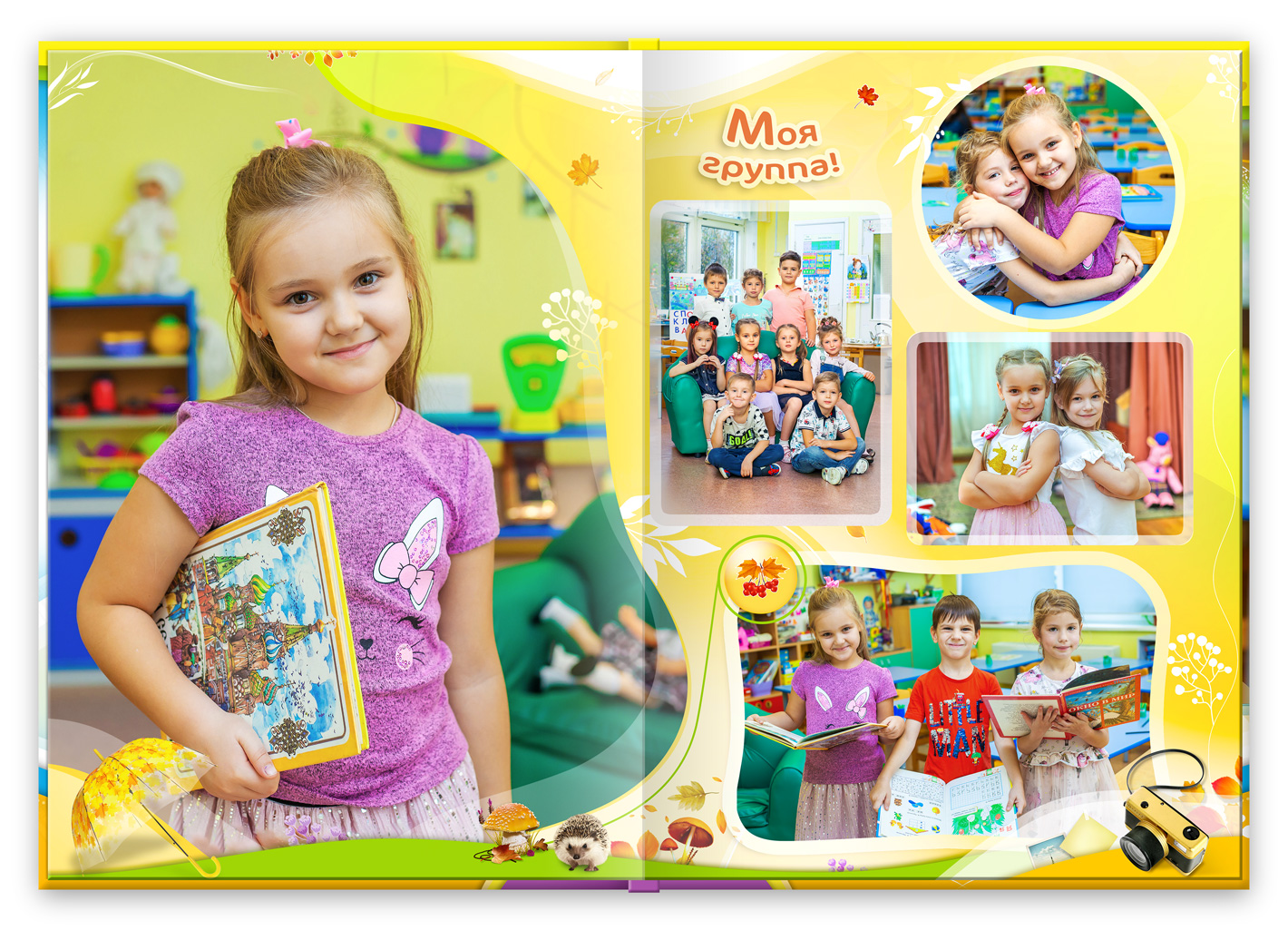 Персональный (3)