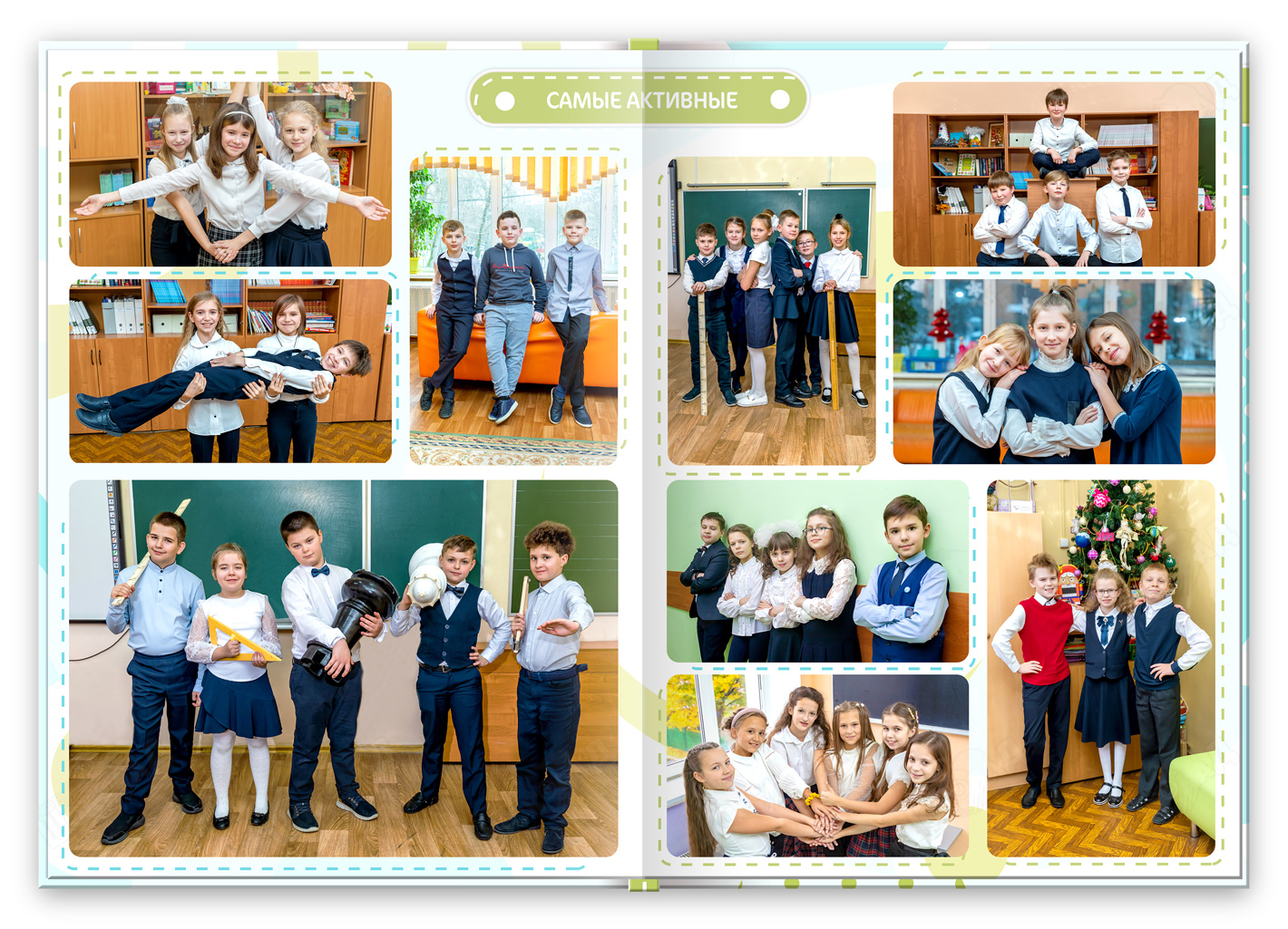 альбом выпускника легкий 6_Разворот