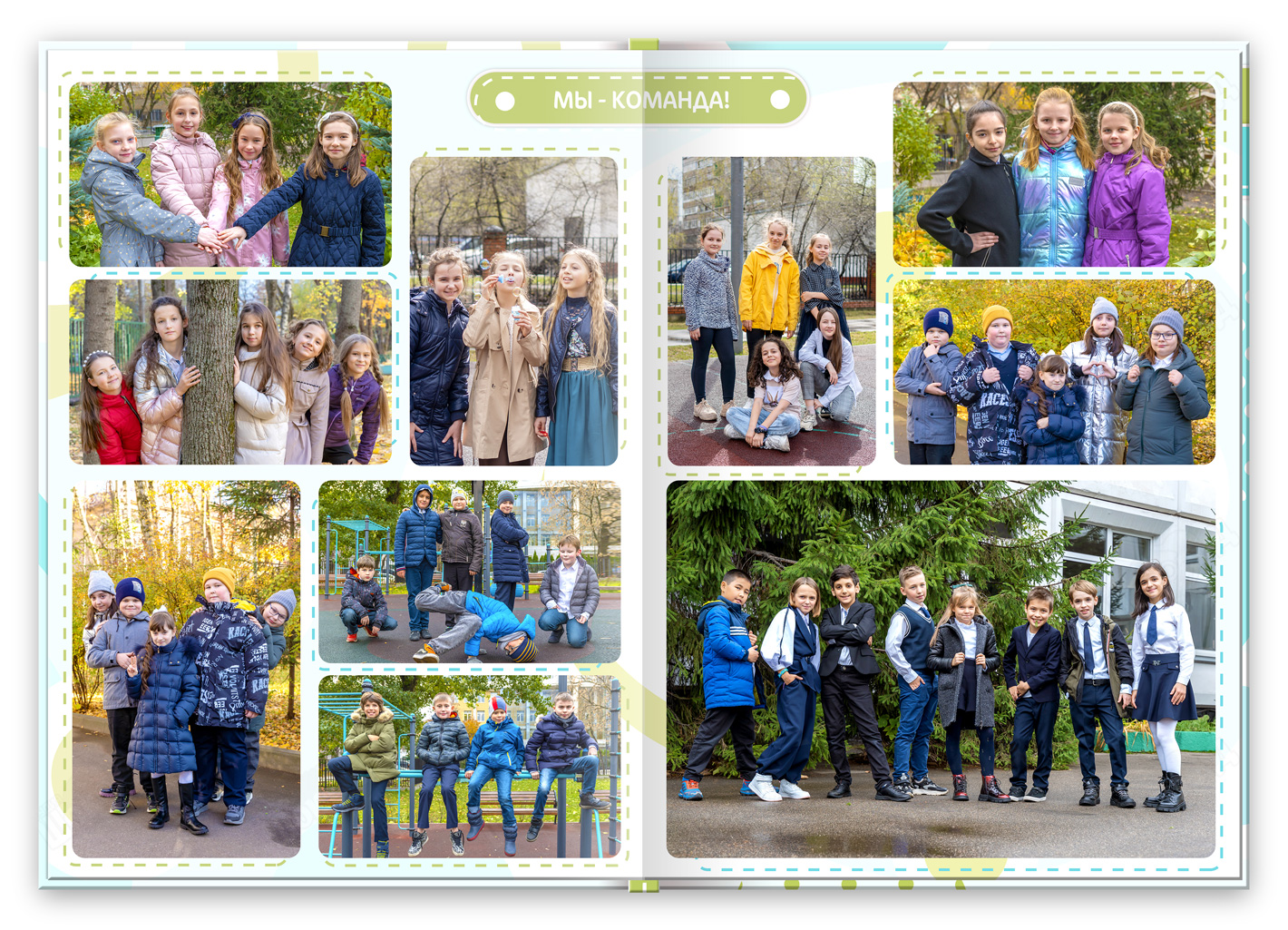 альбом выпускника легкий улица