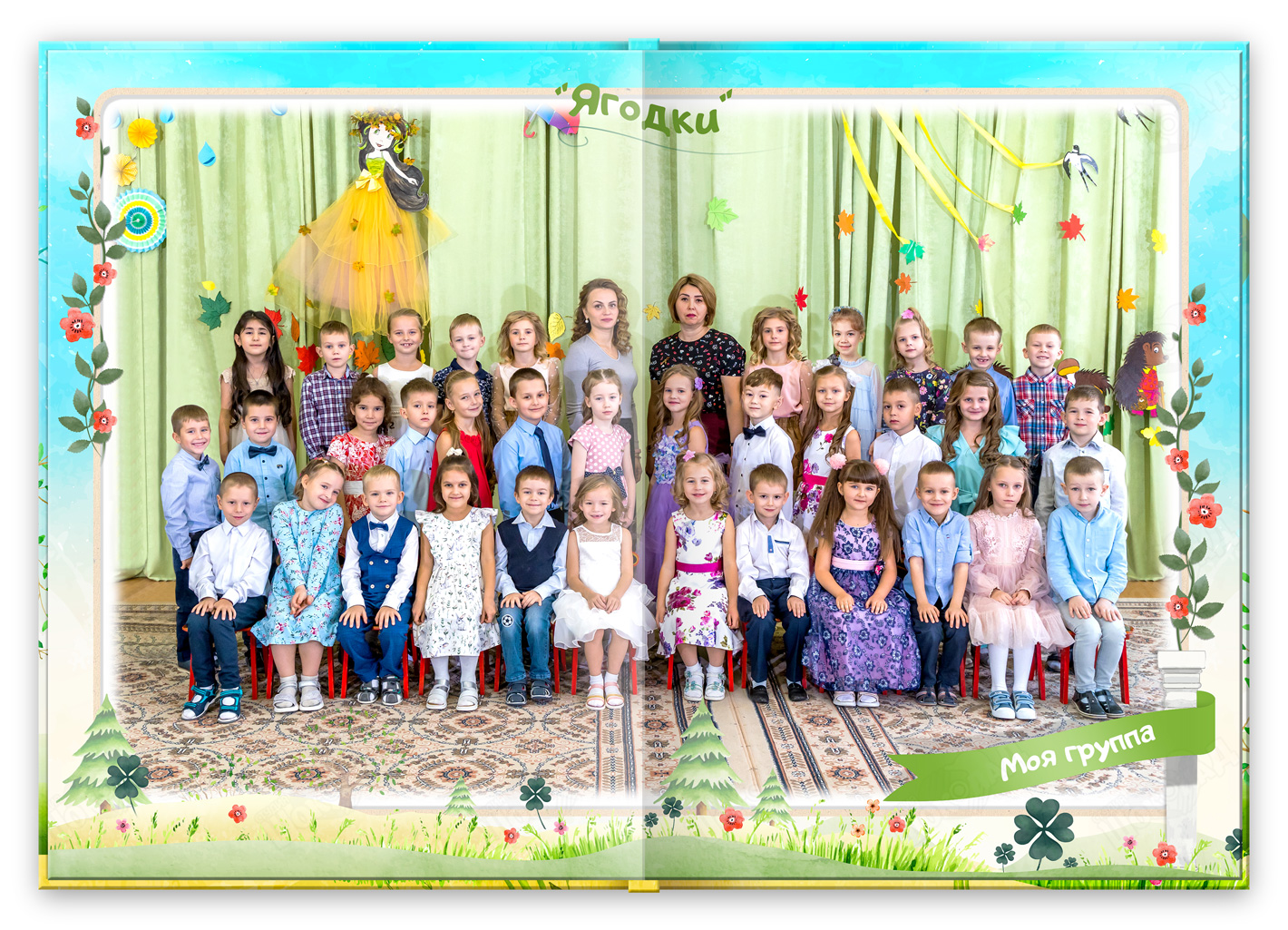 альбом выпускника радость 2024 общее