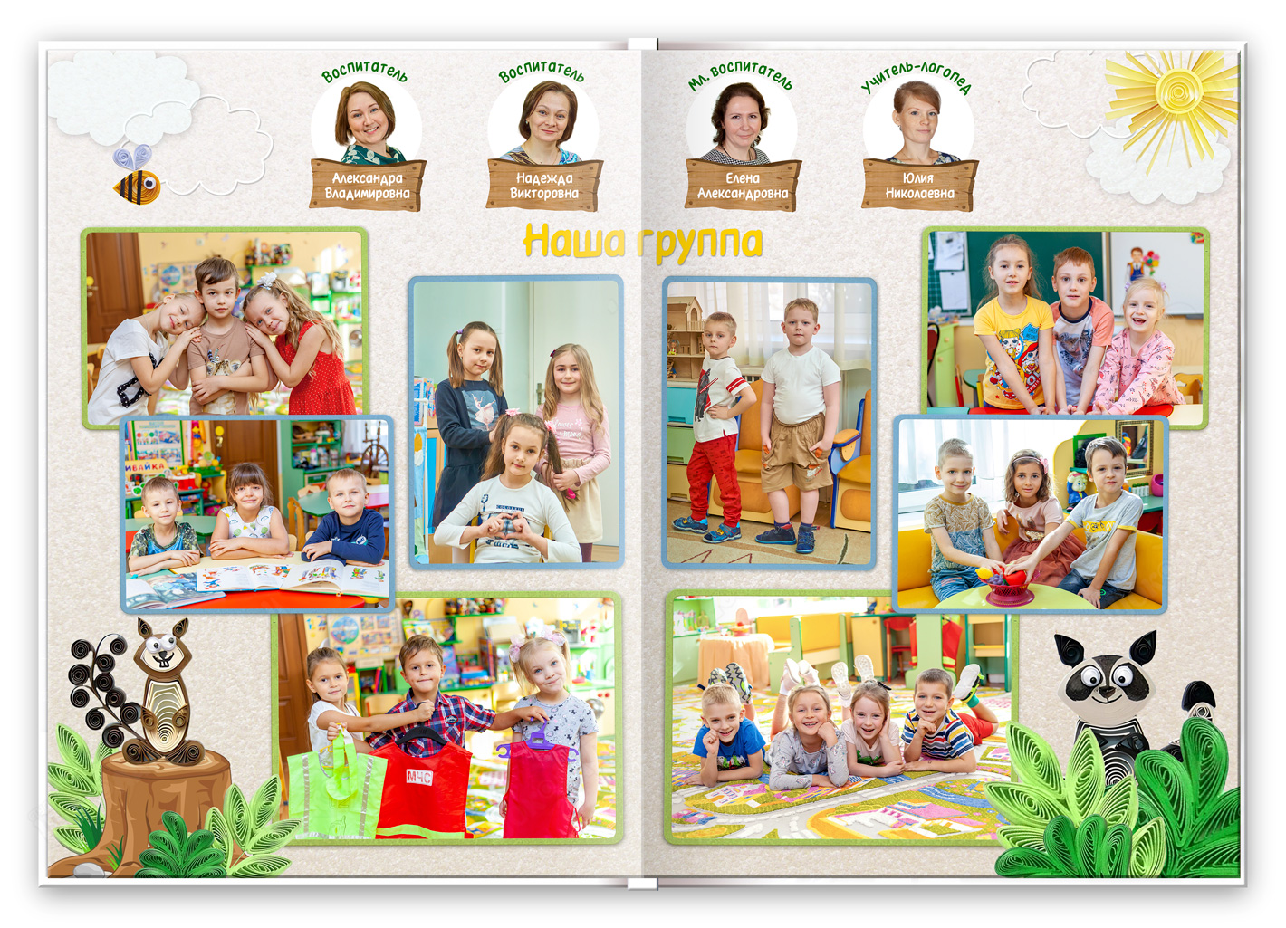 альбом выпускника солнечный (1)