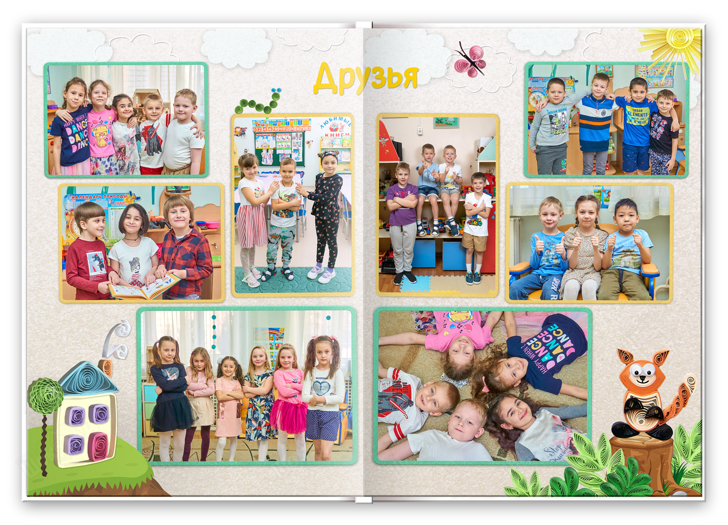 альбом выпускника солнечный (2)