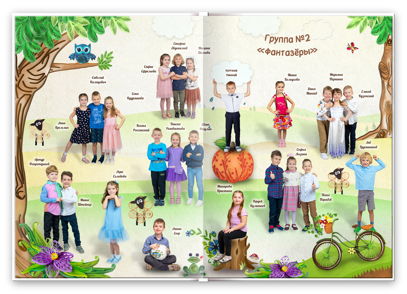 альбом выпускника солнечный разворот с поляной