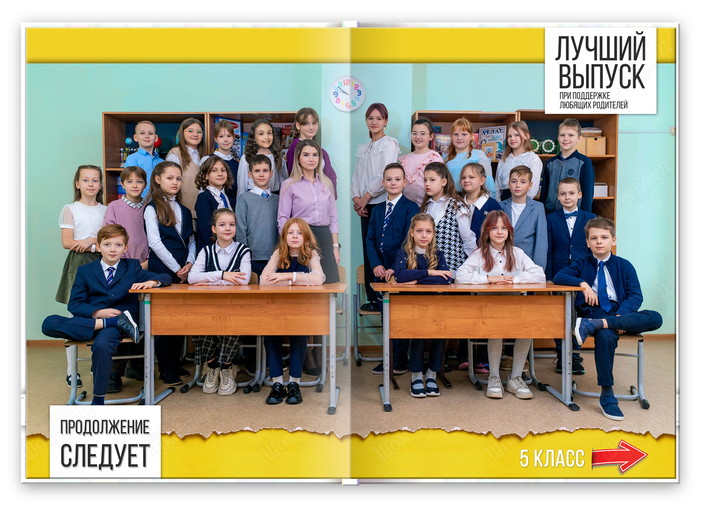 альбом для 4 класса глянец общее фото