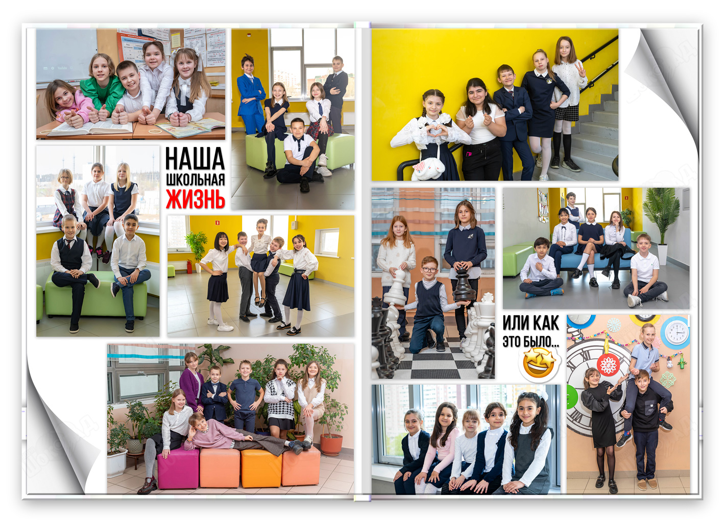 альбом для 4 класса глянец репортаж 1