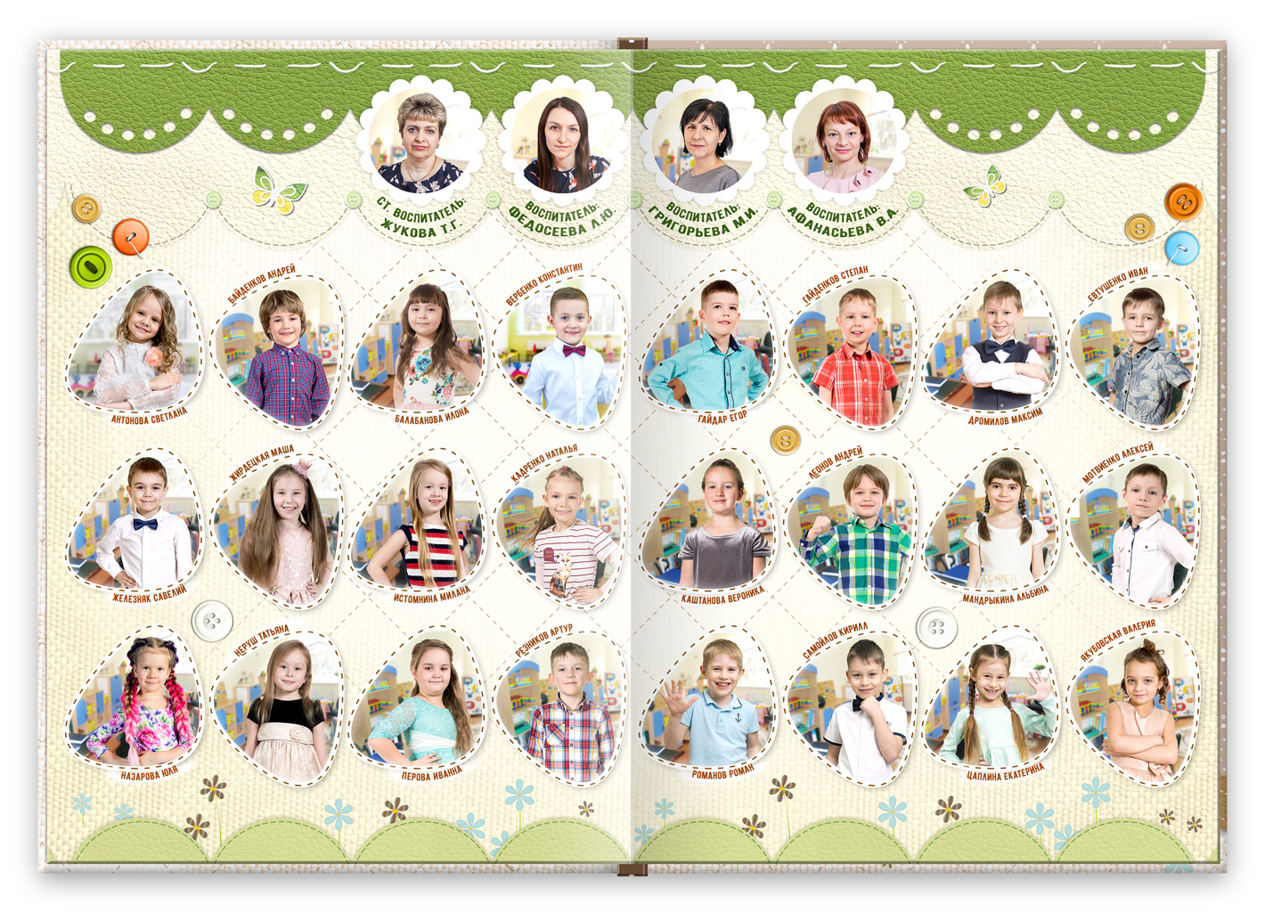 альбомы с фото для сада (11)